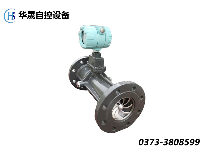 旋進(jìn)旋渦流量計