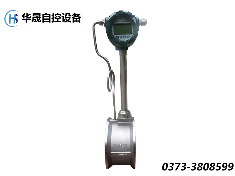 渦街流量計